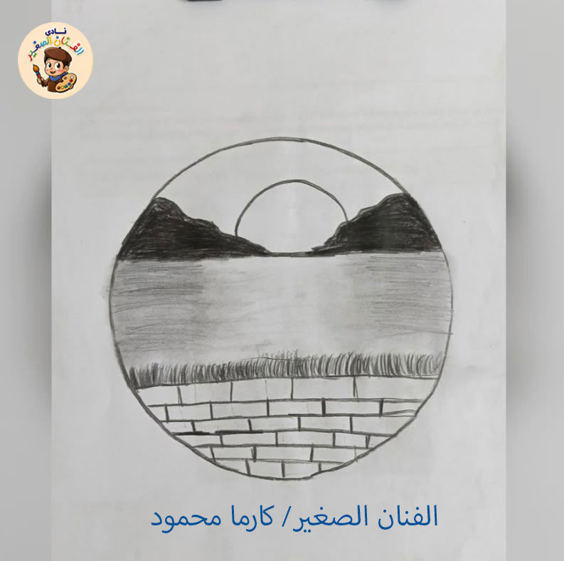 المسابقة الثانية 1